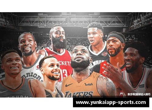 NBA诞生与发展：篮球进入全球舞台的历史与影响