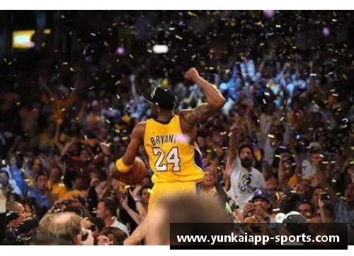 NBA湖人传奇科比：球场辉煌岁月与不朽篇章