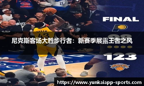 云开体育