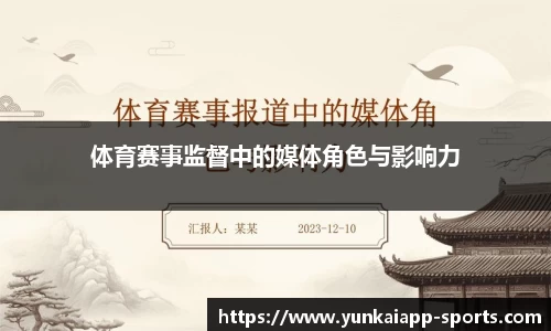 kaiyun云开全站