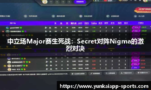 云开全站