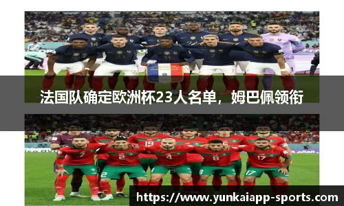 云开app