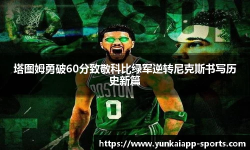 kaiyun云开全站