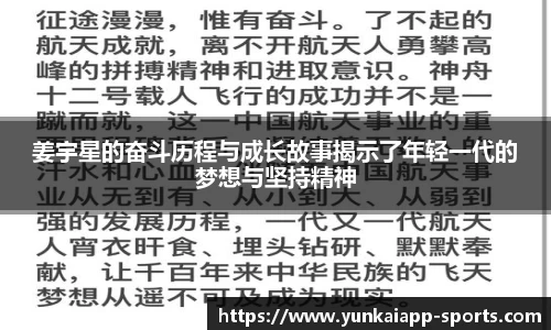 云开体育