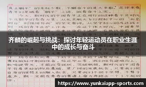 云开体育